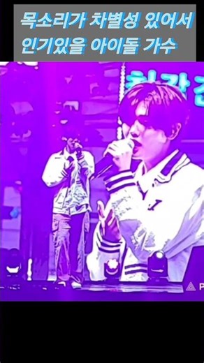 Jang Han-eum: Dear Name (Original: IU, Mnet Karaoke Survival VS, Boys Planet 2) 2024 Bupyeong Ren...