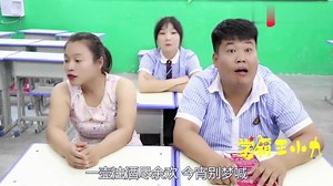 学霸王小九：学霸教全班师生唱歌，没想老师唱的“太好听”了