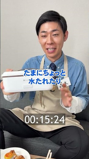 Tontsukatan Morimoto's 30-Second Challenge [Ultra-High-Speed Bento Box Rice Cooker]