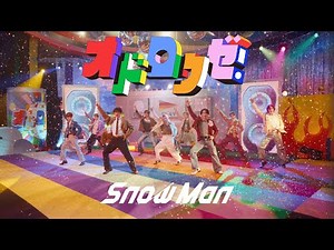 Snow Man 'オドロウゼ！' Music Video