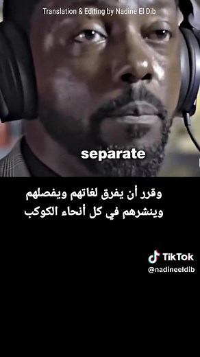 The Annunaki and the Worship gene #الأنوناكي