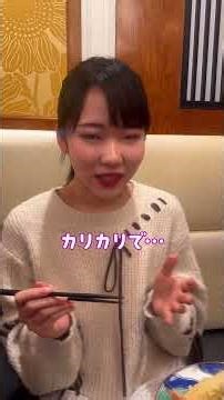 [Monthly Karaoke Fan July 2026 Issue] This Month's Nationwide Food Report Diary [Kokoro Umetani] ...