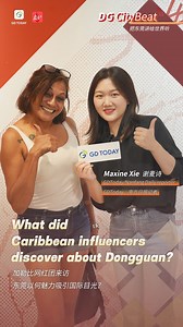 #Guangdong | What did #Caribbean #influencers discover about #Dongguan?🧐 #china #culture #globalcommunity #culturalexchange | The South