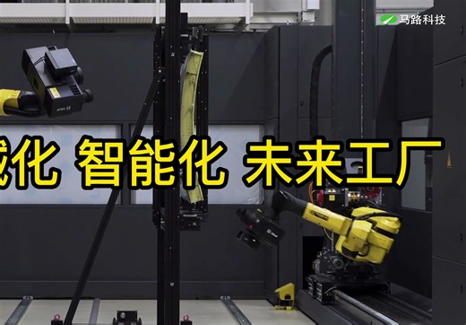 全自动量测系统，简单高效，ZEISS ScanBox系列，高效精准的三维测量系统。机械化，智能化