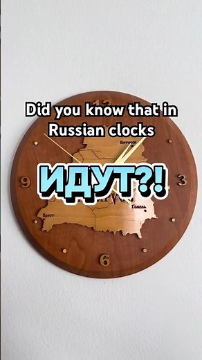 Did You Know That Clocks “Walk” In Russian? | Learn “ИДТИ” and Useful Phrases