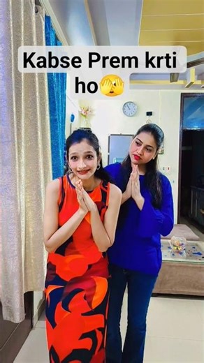 kbse Prem karti ho🤔😳😲 #comedy #ytshorts #yt #trending #viral #newreel #viralvideo #trendingshorts