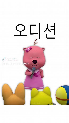 안녕하세용가리어카메라디오디션샤인사돌머리는 너~ #안녕하세용가리 #아무개란