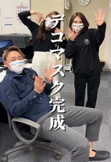 風邪流行ってるからみんな気をつけてね🥺 #ギャル #gal #ギャルしか勝たん #デコギャル #ギャルデコ #キラキラ #ラインストーン #社長 #事務員 #上司と部下 #GAL #デコパーツ #ジェイエース