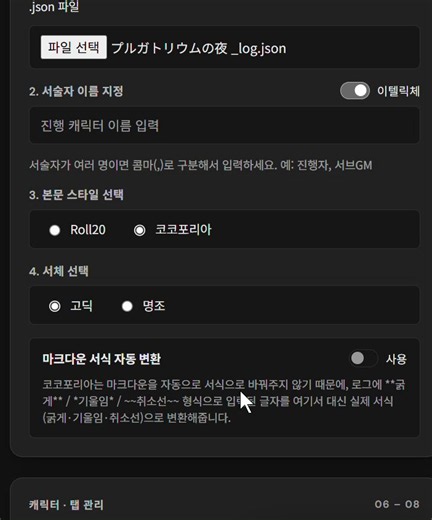 단 배포계 (@_MO_JO__) on X