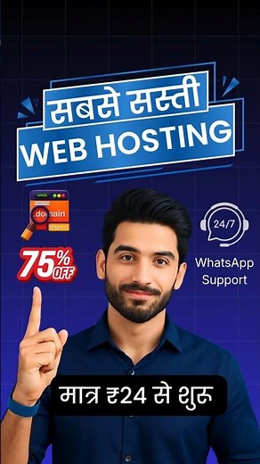 🇮🇳 Managed Cheap WordPress Hosting Solutions Starting At Just ₹24 | Cheapest WordPress Hosting India