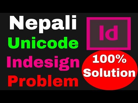 Nepali Unicode Problem in InDesign | InDesign Nepali Typing Problem | 100% Working Solution