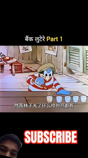 #funny #comedy #cartoon