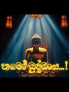 11K views · 329 reactions | ඇමෙරිකාවේ කැලිෆෝනියා ප්‍රාන්තයේ ලොස්ඇන්ජලීස් කිට්ටුව ඉන්නවනම් ඔක්තෝබර් 05 වෙනි ඉරිදා මේ මහා පින්කමට ඔබත් එන්න. #TravelWithMonkey #losangeles #california #katinapinkama #buddhism #usa | Travel with Monkey | Facebook