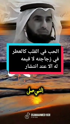 الحب في القلب: كيف تعبر عن مشاعرك بصدق