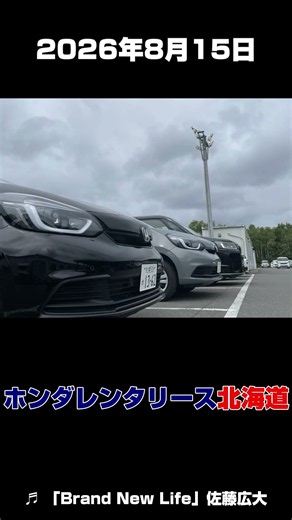新千歳空港ラベンダー店 朝の天気 【2026年8月】
