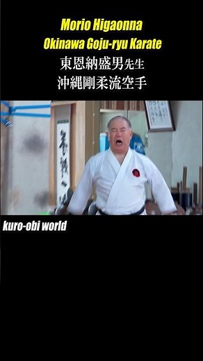 Okinawa Karate training that unites the whole body! （Morio Higaonna, Tatsuya Naka）