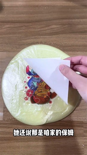 好可爱的卡通史莱姆！？ 你们知道保姆有多吓人吗？#手工diy #玩泥讲故事 #起泡胶 #玩泥素材