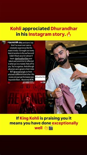 King Kohli gives you a shoutout on his Instagram story you know you’ve done something special 👏