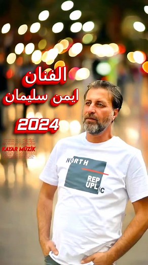 Şevko Halay - Arabesk Halay Müzikleri | Kayar Müzik