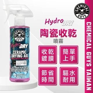 【化學小子】陶瓷收乾噴霧｜一噴一擦快速鍍膜＋高效撥水(洗車收乾 收乾鍍膜 快速鍍膜 鍍膜維護 SiO2鍍膜 陶瓷鍍膜噴霧)