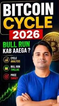 Bitcoin 4 Years Cycle | Bitcoin Crash Explained ! Thh Algo