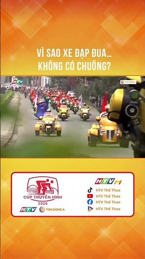 Vì sao xe đạp đua… không có chuông?👇