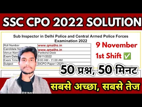 SSC CPO 2022 MATHS SOLUTION | 9 November, 1st Shift Solved Paper by Rohit Tripathi