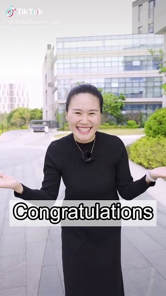 Chinese Phrases for Congratulating Explained