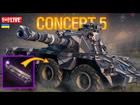 НАЙКРАЩИЙ СНАЙПЕР В ГРІ — CONCEPT 5. ЯК ЙОГО РЕАЛІЗУВАТИ?