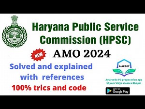 Haryana PSC AMO exam date 23/09/24 subjective paper discussion video | Haryana PSC AMO answer key