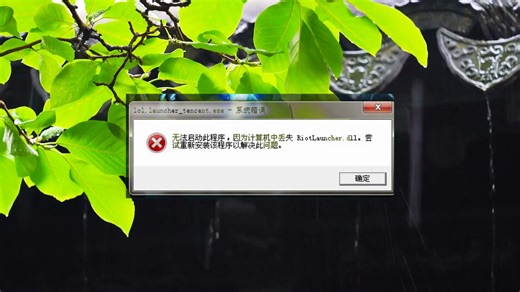 vcruntime140.dll下载安装方法，去哪里修复vcruntime140.dll文件