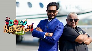 Cook With Comali Season 5: Starting Date, Time, Contestant List, Judges, Promo, & More | CWC Season 5 Premier Date & Time | Cook With Comali Season 5 Promos – FilmiBeat