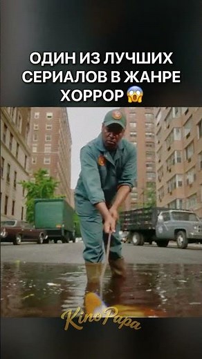 ОДИН ИЗ ЛУЧШИХ СЕРИАЛОВ В ЖАНРЕ ХОРРОР😱 | Американская история ужасов (2011) | #shorts #ужасы