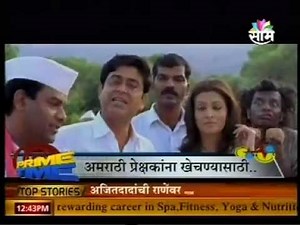 इंग्रजी सबटायटल्ससह रिलीज