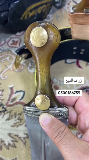 Exploring the Craftsmanship of a Traditional Dagger