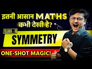 Symmetry Class 6 | Line of Symmetry Explained with Easy Tricks!
