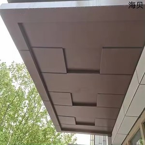 [Hot Item] External Interlocking Metal Wall Cladding Aluminum Facade Outdoor Waterproof Wall Cladding Panel