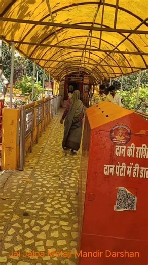 जालपा माता दर्शन Madhya Pradesh | Jalpa Mata live Darshan