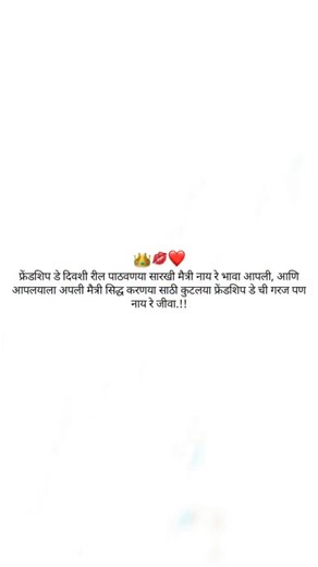 ___MA___EDITS🦅 | !! .. फक्त 𝕭𝖗𝖆𝖓𝚍 दाखवतो !!🤘🤙🏻🔝 𝐋𝐢𝐤𝐞 ☞ ❤ ↓ 𝐜𝐨𝐦𝐦𝐞𝐧𝐭 ☞ 🗨️ ↓ Save ☞ ⎙ ↓ Shere ☞ ⌲ ↓ #english #learnenglish #vocabulary #englishteacher... | Instagram