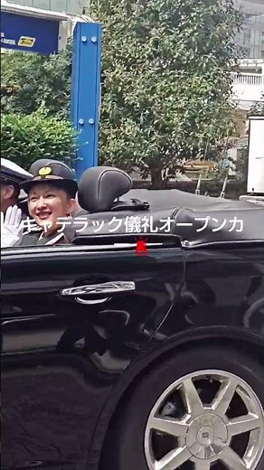 キャデラック儀礼オープンカー🚨、一日警察署長・山田まりやさん、ロールスロイス、【品川クラシックカーレビューin港南】品川駅港南口🚉👮