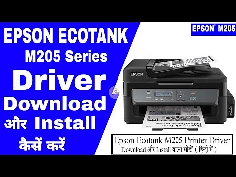 How to Epson EcoTank M205 Driver Download & Install | Epson M205 Software Download & Install | #M205