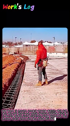 대형 배수로 내구성을 정하는 철근 케이지 안착 공정 #worker #process #rebar #construction #engineering