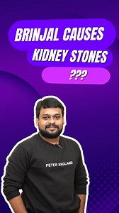 9.8K views · 210 reactions | Eating too much brinjal can lead to...