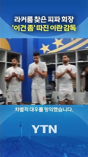 '1박 비자' 들고 미국행 #shorts / YTN