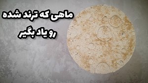 نکات کامل آموزش ساخت ماه با تکسچر | ماه با تکسچر | کاملترین آموزش ممکن برای ساخت ماه با تکسچر