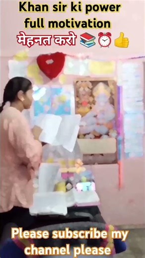 हमीं को पता है 💯#motivation#shorts #trending#upsc#studytips#neet#ssc#uppolice#iitjee#viral student