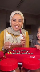 سبريرررر😂😂😂