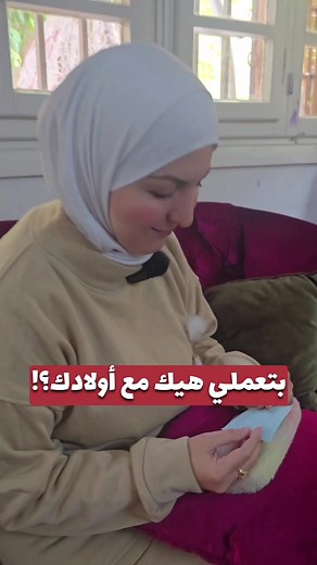 طرق تعبير الأم عن حبها للأطفال