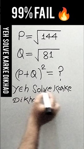 🔴 Simplify Maths Short trick #shorts