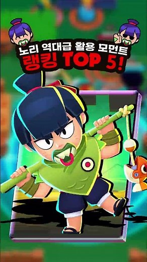 여러분이 생각하는 더 좋은 활용법은?